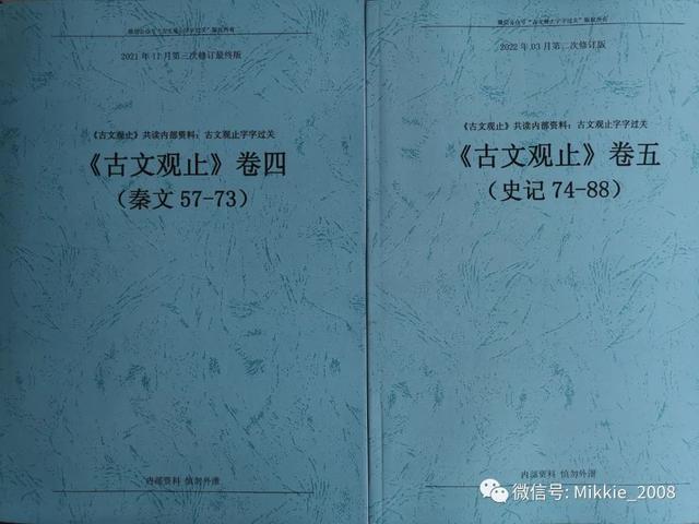 不足为外人道也，不足为外人道也原文（此间乐，不足为外人道也）