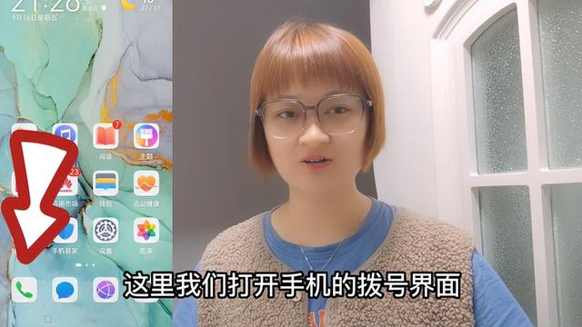 省流量模式在哪里关闭，省流量模式在哪里关闭苹果（关闭这个隐藏开关）