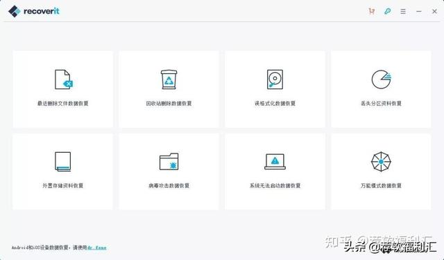 我的文档在哪个盘，我的文档地址（数据统统恢复保持原文件目录结构）