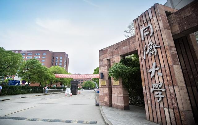 上海大学排名2022最新排名榜，2022上海大学最新排名-2022上海各大学排行榜前十强名单（2022年上海高校最新排名出炉）