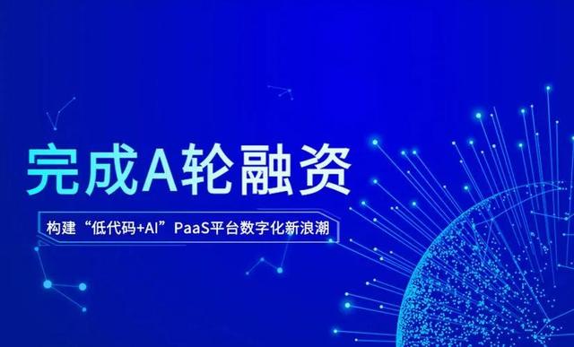 abc轮融资分别代表什么意思，abcde轮融资分别指什么（一次性讲清种子轮、天使轮、A轮）