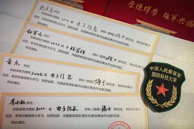 中国邮政物流查询，如何查询中国邮政物流编号（这些心意满满的录取通知书）