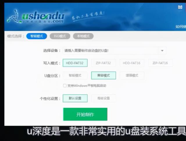 u盘启动盘哪个好，u盘启动哪个好用（u盘启动工具哪个好用）