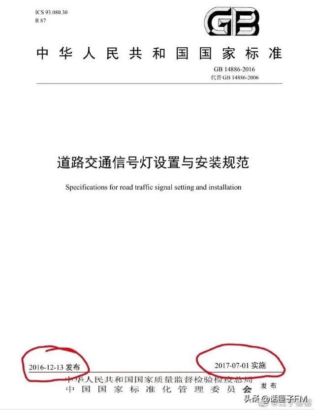 新版红绿灯信号灯八种图解，新版红绿灯信号灯图解最新（“新版红绿灯”引爆热搜）