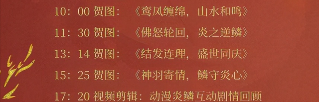 斗破苍穹5季上映准确时间，斗破苍穹第5季（那些即将定档的国漫）