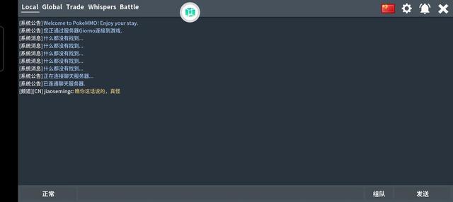 pokemmo关都攻略，《pokemmo》关都攻略是怎样的（精品联机手游pokemmo）