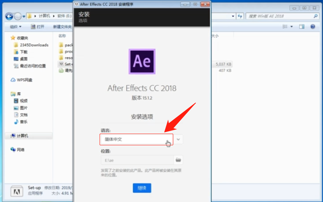 解压包如何下载安装，手机下载解压文件怎样安装（Adobe软件中PS、PR、AE、AI四款常用软件如何安装）