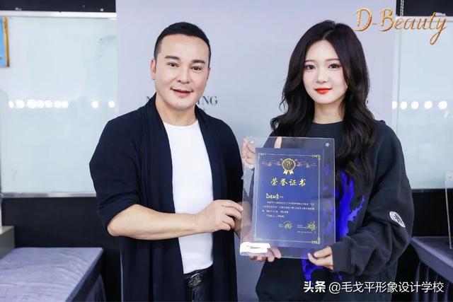 毛戈平化妆品产品介绍，毛戈平化妆品创始人（毛戈平MGP携手抖音美妆打造专业彩妆学院）