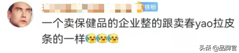 他好我也好是哪个广告，汇源肾宝广告词（“他好我也好”的汇仁肾宝“侮辱女性”翻车）