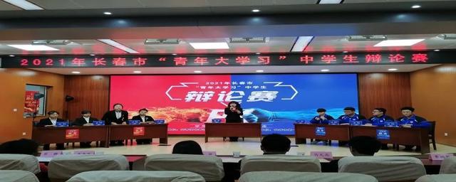 长春市第六中学，长春市第六中学怎么样（长春市第十六中学）