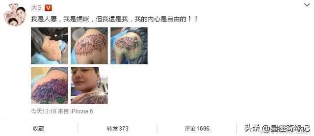 注定婚姻失败的星座男，注定婚姻失败的星座男人（巨蟹座的汪小菲和天秤座的大s为什么走散了）