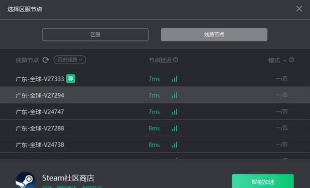steam好友网络无法访问，steam好友网络无法访问 可以游戏吗（steam好友打不开加载不出来解决办法）