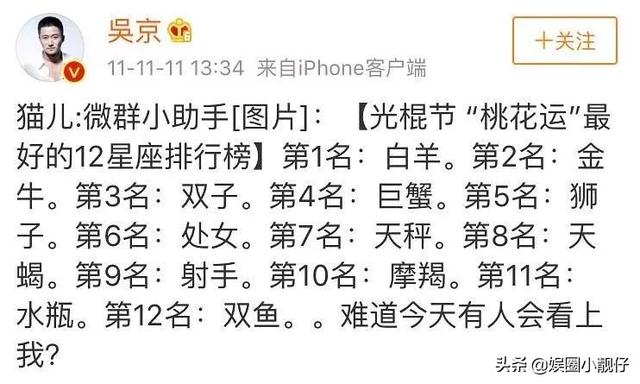 谢楠的他爸是谁，跨年夜带腿伤硬等谢楠4小时