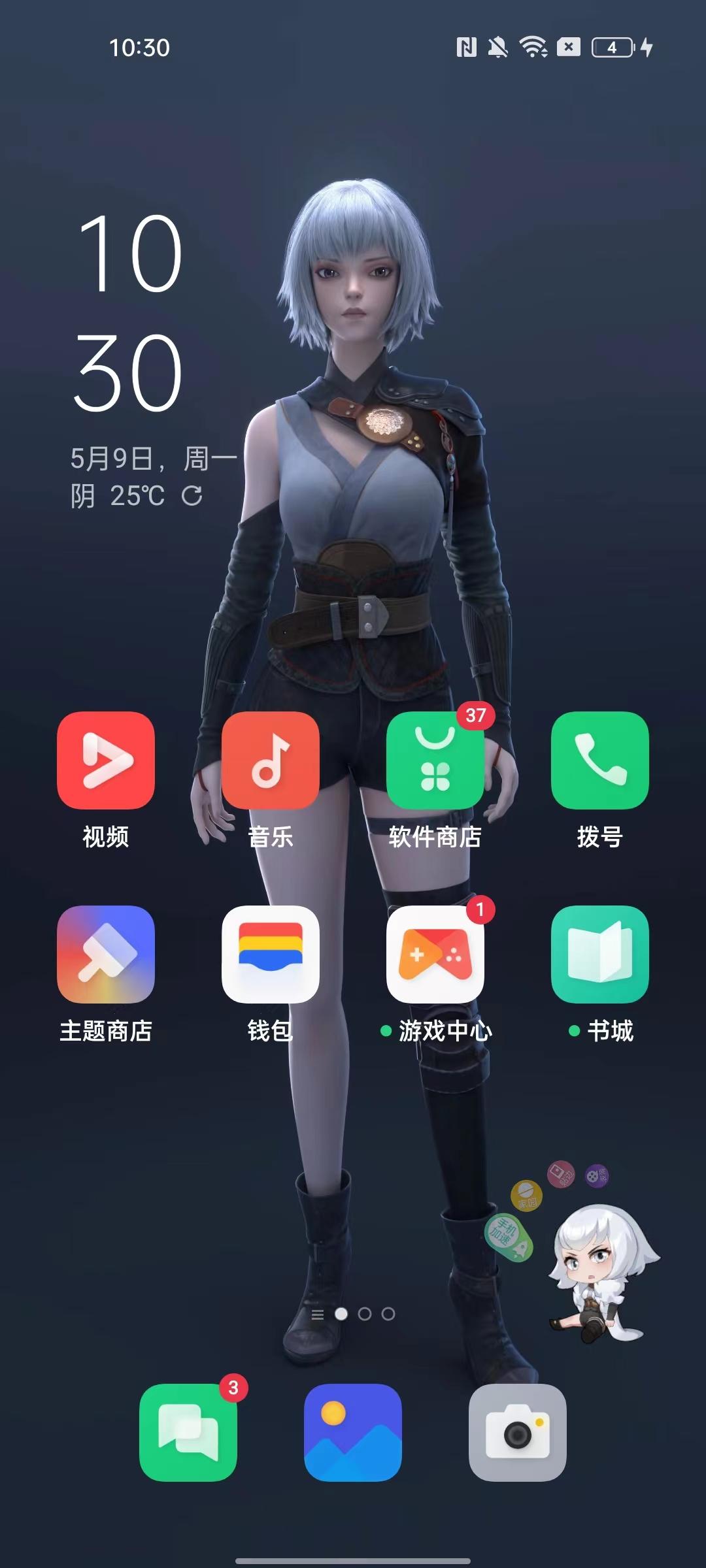 oppo互动桌面神秘人物怎么养成（OPPO互动桌面太好玩了）