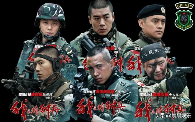 我是特种兵有几部，我是特种兵系列一共有几部（推荐超帅的五部经典特种兵电视剧）