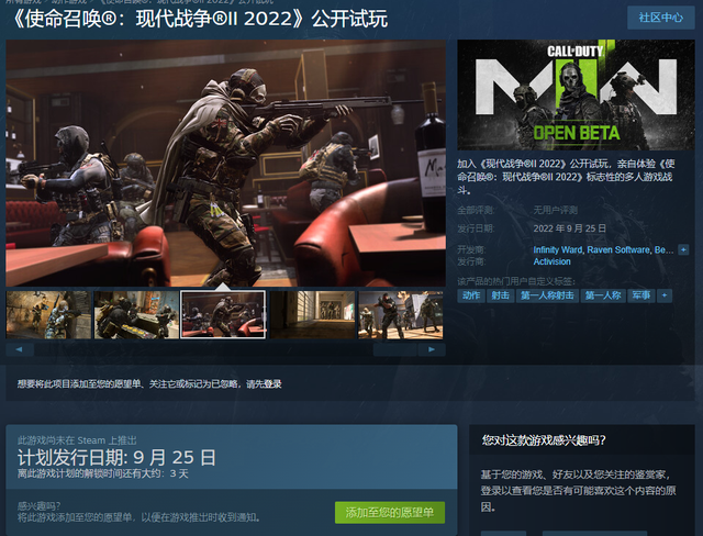 战网客户端下载，战网怎么下载（使命召唤19/COD19战网国际服及Steam下载教程）
