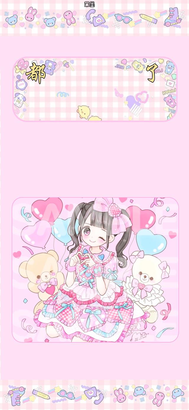 女生头像粉色系，粉色系可爱头像微信（我是你的小仙女）微信（超可爱软妹粉色动漫女生头像）