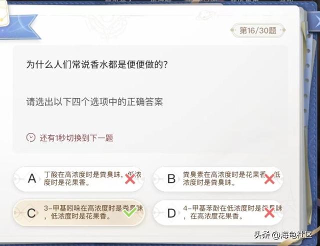 最大的海湾在哪里，中国最大的海湾在哪里（巽风答题正确答案整理）