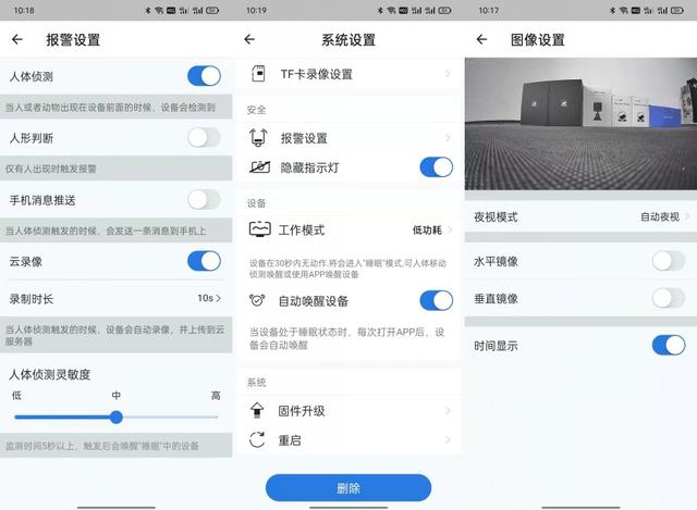 摄像头怎么连接手机，攝像头怎么连接手机（家用摄像头如何连接手机）