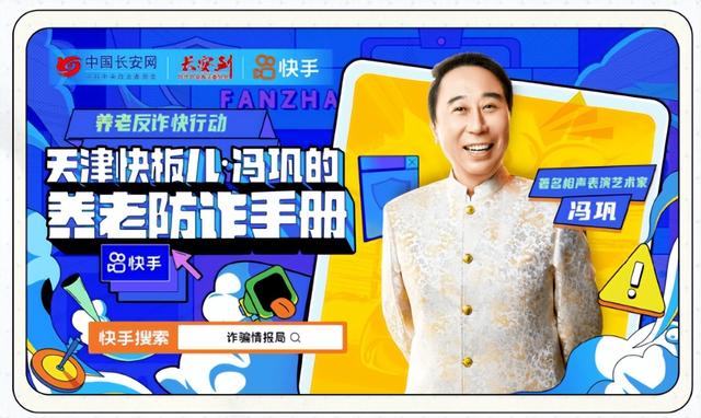 快手如何查看历史看过的视频，快手怎么找到以前看过的视频（在快手上看完这群大爷大妈）