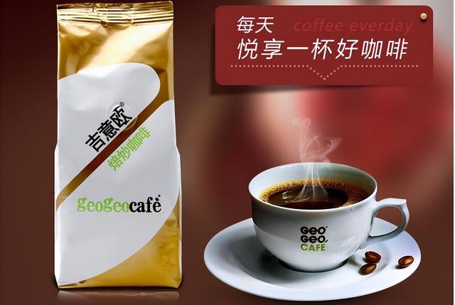 黑咖啡品牌排行榜，无糖黑咖啡品牌排行榜（一般都买什么牌子的黑咖啡）