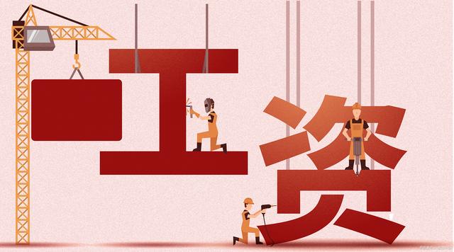 公务员基本工资怎么涨，还有2年一档5年一级