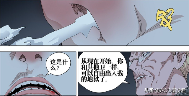 《一人之下》，微信头像，《一人之下》（纳森王一级、主角团零级）