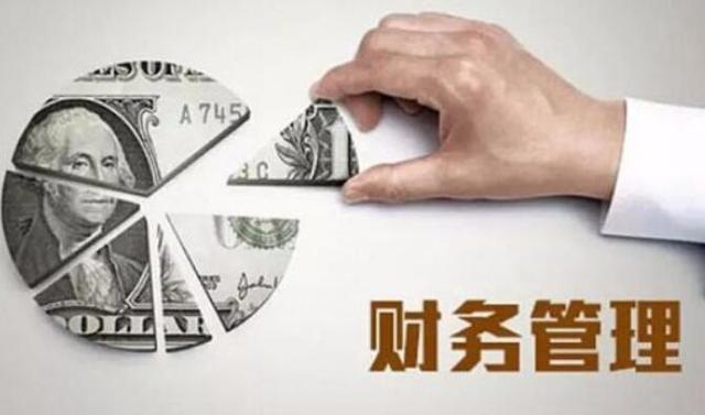 金融管理主要学什么，金融管理是学什么（财务管理专业主要学什么）