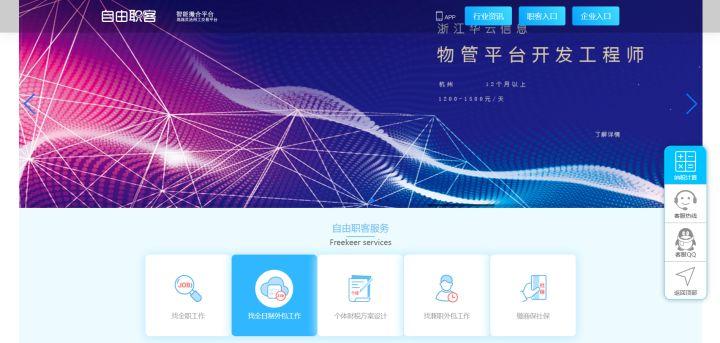 接单任务平台(拉新推广一手接单平台)