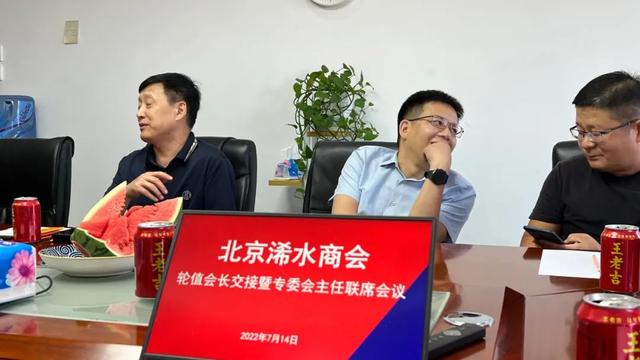 沱沱工社现在状况，沱沱工社待遇（北京浠水商会举行轮值会长交接暨专委会主任联系会议）