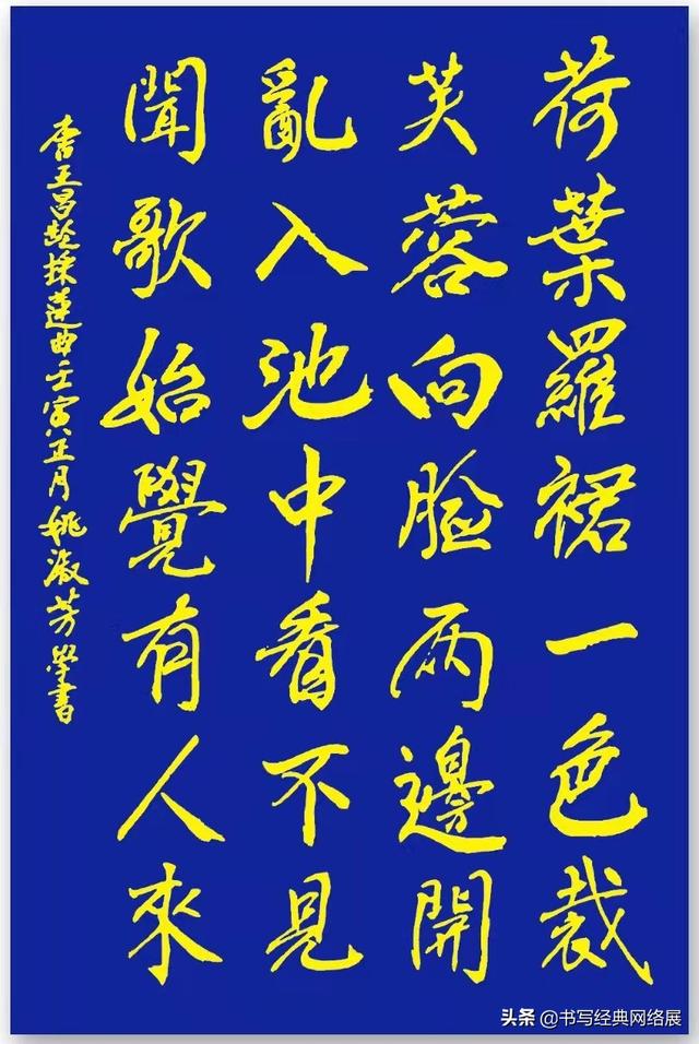 采莲曲诗意简短，采莲曲诗意简短赏析（<唐>《采莲曲》——网络展第523期）