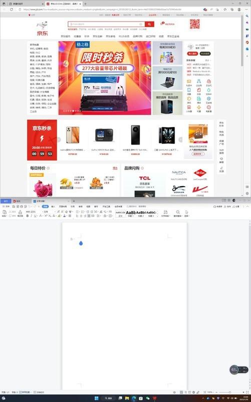 win10电池图标不见了，win10电池图标不见了怎么解决（12.4二合一笔记本有感）