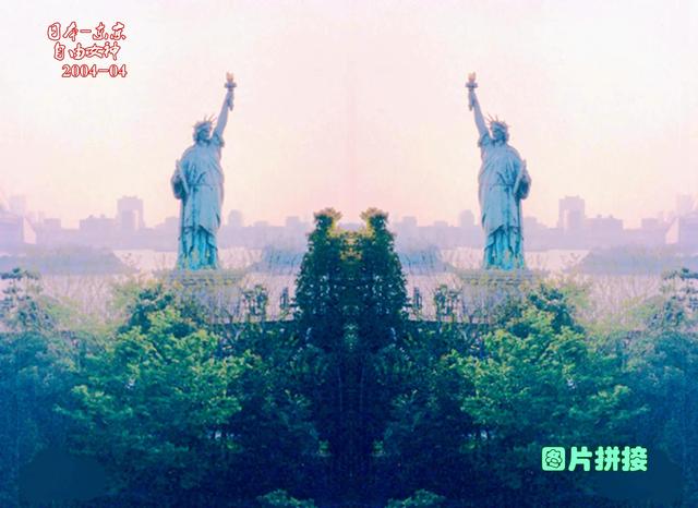 东京自由女神像，世界上有几个自由女神像（行行摄摄<23>日本一瞥）