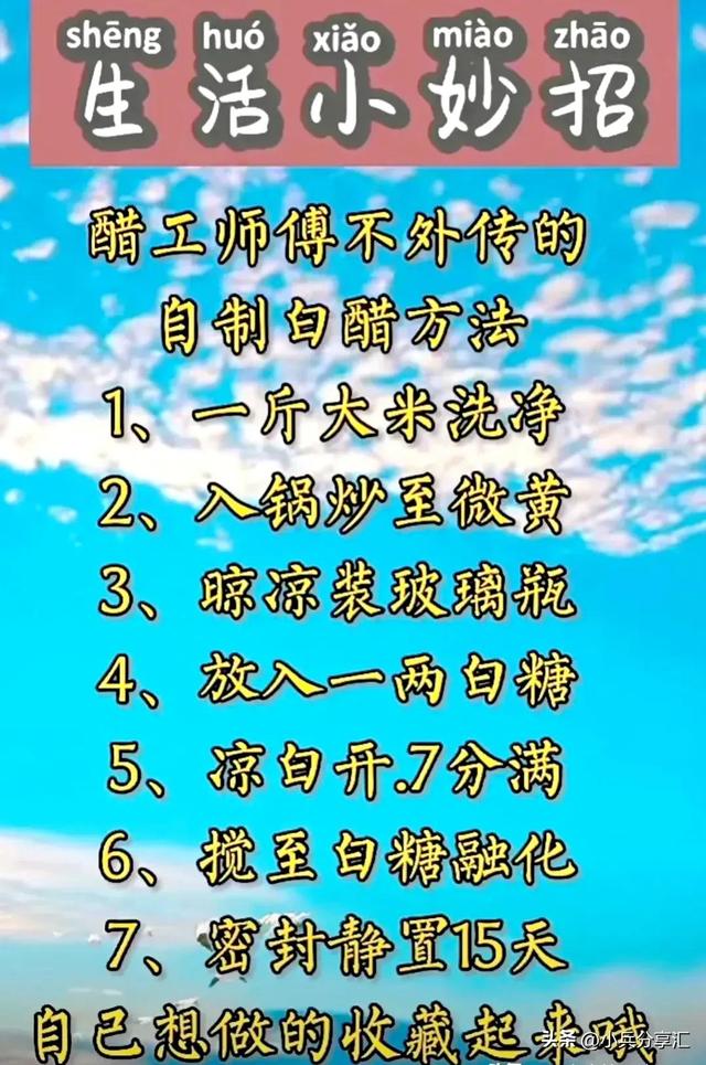 学习做饭的技巧有哪些，快速学会做饭的方法（下厨知识：学会这些）