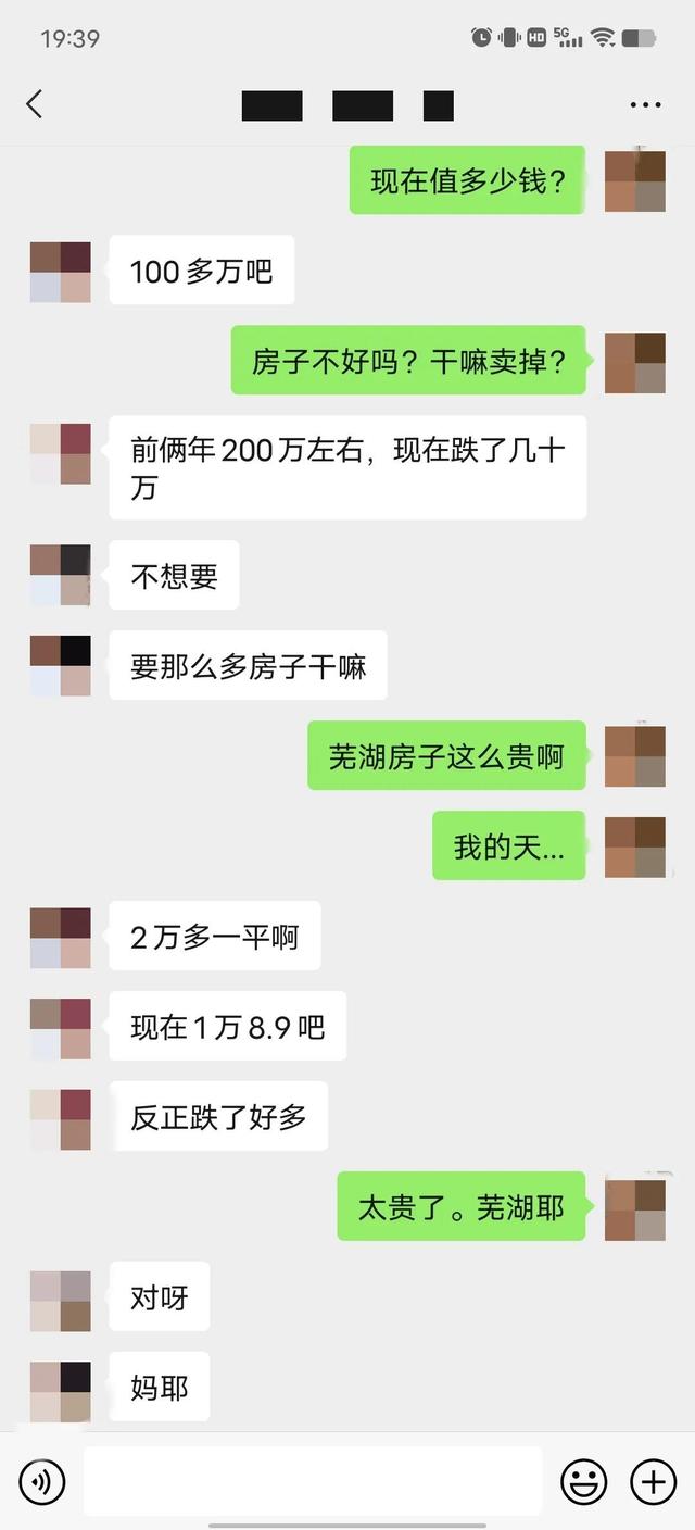 女生不回微信还要追吗，女人不回消息聪明男人如何处理（没事不理你的表妹找你借钱）