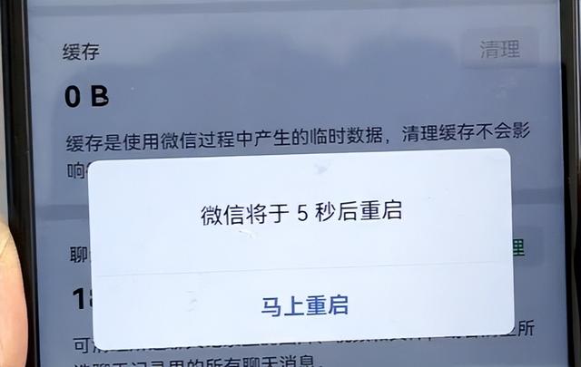 微信图片怎么删除干净（只需4步即可瞬间清出大量空间）