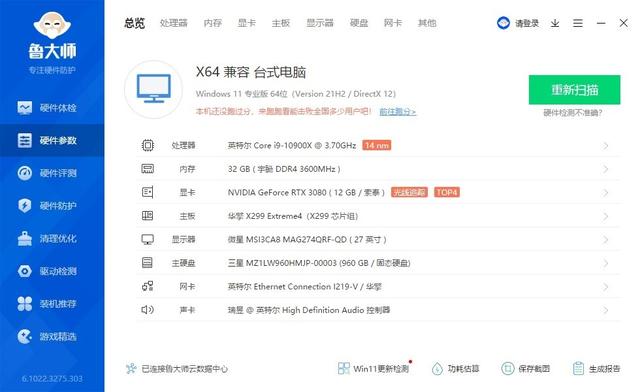 华擎主板怎么样，电脑主板十大排名（性价比表现出色、华擎X299）