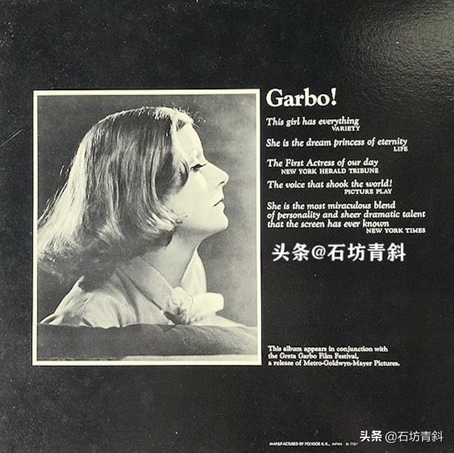 莫里兹·斯蒂勒，莫里兹布雷多（好莱坞女王拒绝结婚）