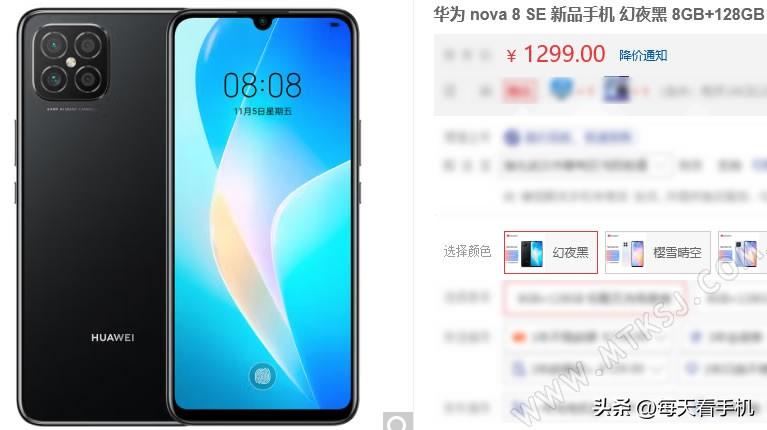 华为手机性价比(华为手机什么型号的好用)