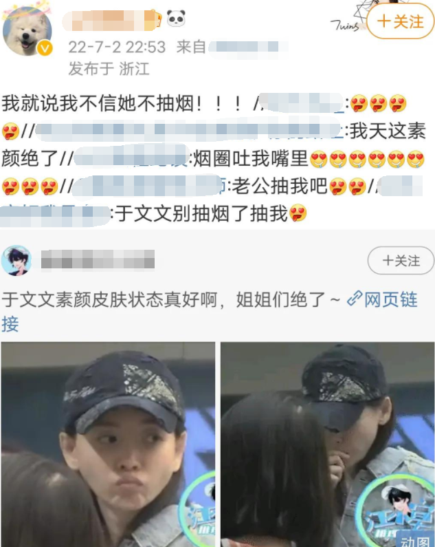 吸烟女生头像微信，吸烟女生头像（浪姐聚会被拍到室内抽烟）