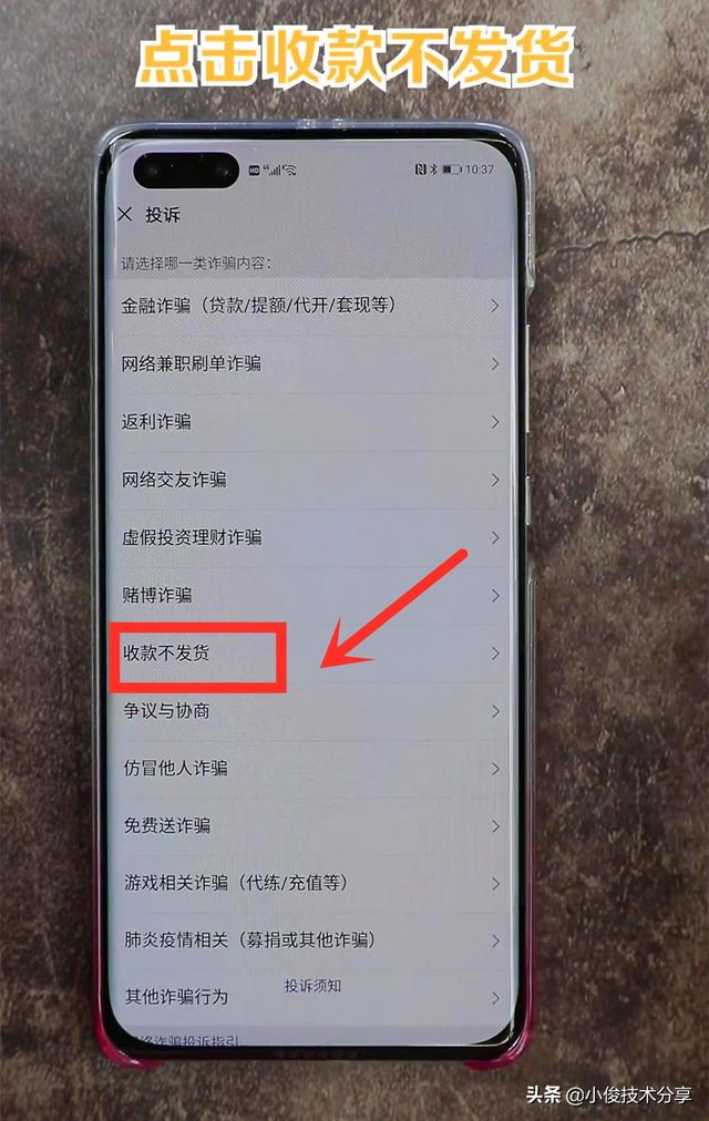 微信拉黑怎么恢复，如何把拉黑的微信好友拉回来（快速找回被骗资金）