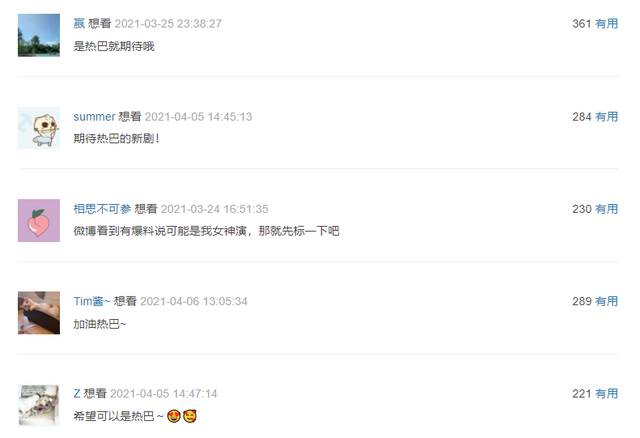 山河令演员表介绍，山河令演员表（这对浓颜系CP太让人期待）