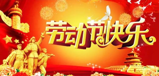 2月2日是什么节日，3月21日是什么节日（为什么中国古代的劳动节）