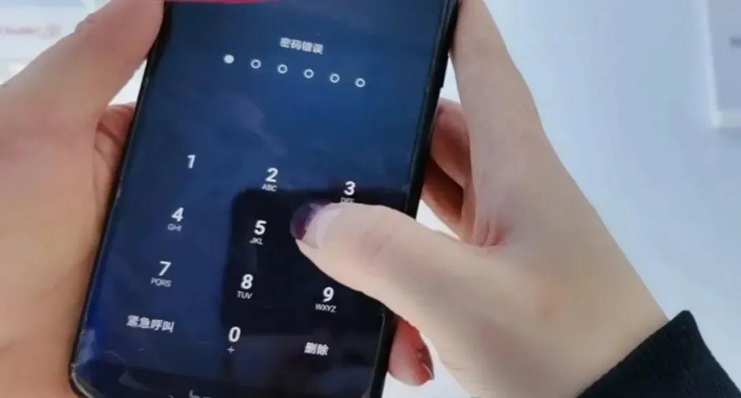 手机忘了密码怎么办（忘记手机密码正确解锁方法）