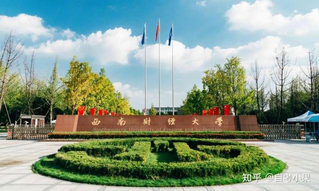 本科自考一般为多少钱，自考本科大概多少钱啊（四川自考学费大概多少）