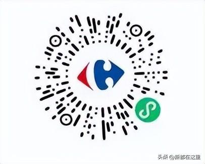 成都家乐福超市地址，成都家乐福超市营业时间（新都生活物资采购）