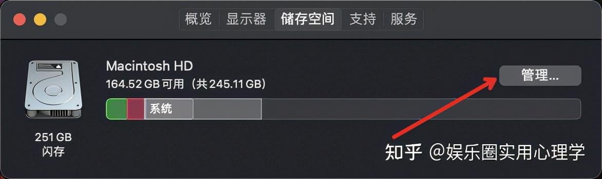 苹果电脑卸载软件(苹果电脑怎么删除app)