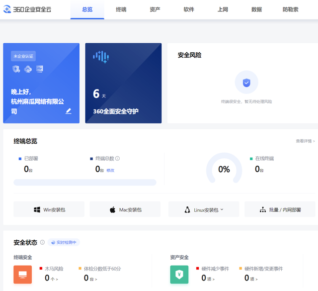 360云盘登录入口官网，360云盘登录不了（我发现了360的奇怪用法）