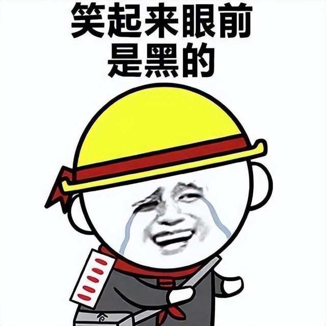 √是什么意思，√是什么意思数学符号（“​根号一”是什么梗）