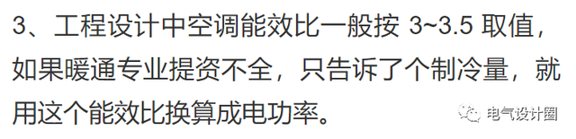 空调简笔画画法，空调简笔画大全图片（看完文章立刻能算）